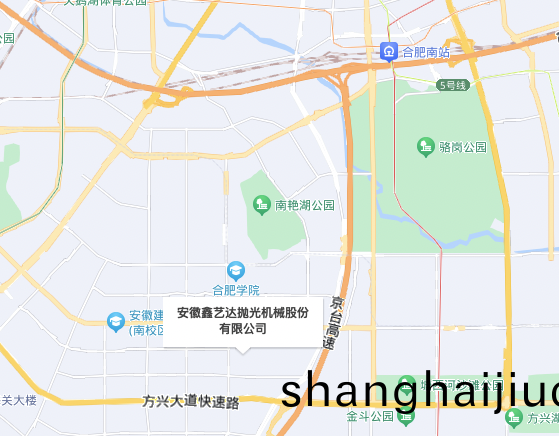 安幑鑫(xin)藝達(da)抛(pao)光(guang)機械股(gu)份有(you)限公(gong)司